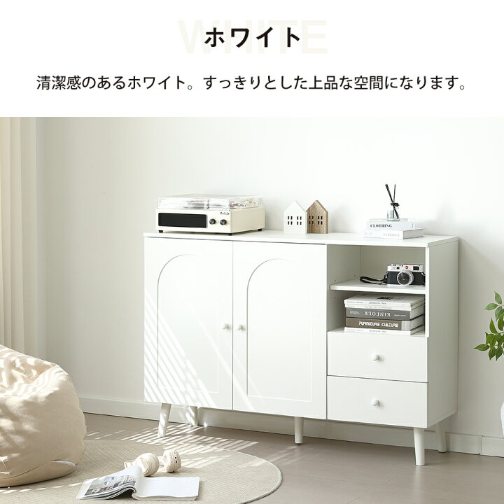 楽天市場】【20時〜300円クーポン】キャビネット 3段 木製 チェスト 