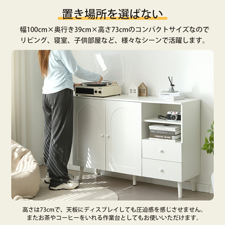 楽天市場】キャビネット 3段 木製 チェスト 引き出し 大容量 サイド 