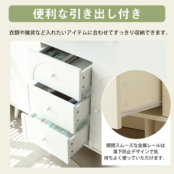 楽天市場】キャビネット 3段 木製 チェスト 引き出し 大容量 サイド 