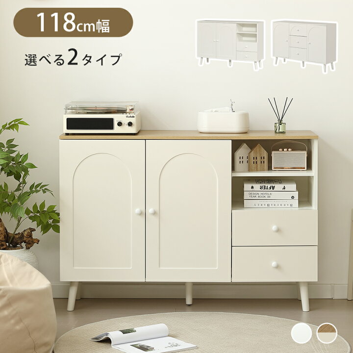 楽天市場】【20時〜P5倍】キャビネット 3段 木製 チェスト 引き出し 大 