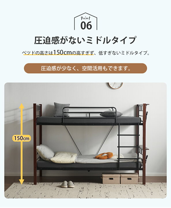 楽天市場】【マラソン限定500円クーポン】二段ベッド 2段ベッド 分離 