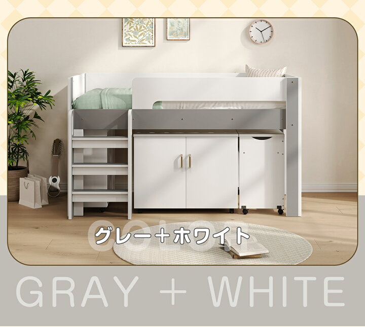 楽天市場】システムベッド 4点セット シングル 高さ120cm 耐荷重200kg 