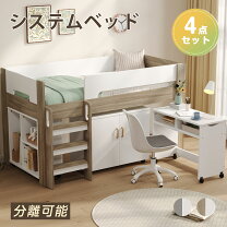 楽天市場】ロフトベッド ロータイプ（機能（ベッド）収納・引き出し 