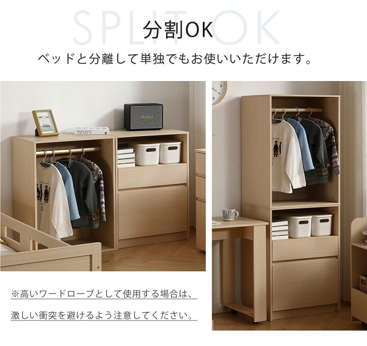 楽天市場】システムベッド 6点セット シングル デスク＋キャビネット＋ 