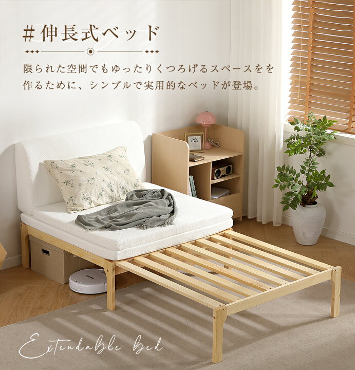 楽天市場】【20時〜P5倍&9%OFFクーポン利用中】すのこベッド 天然木製 