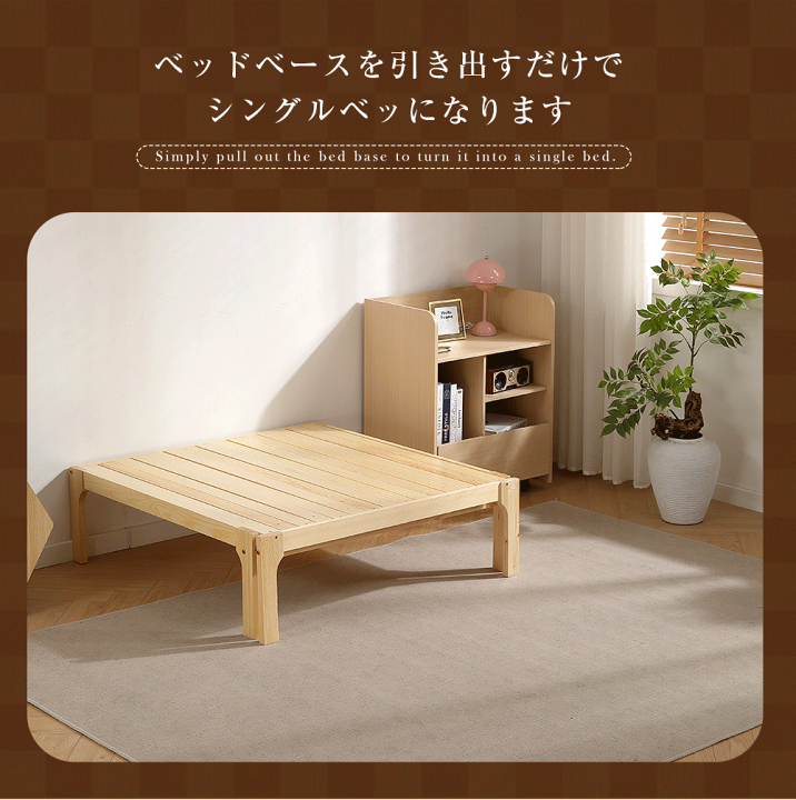 ディベッド ソファベッド シングル 天然木製 伸長式ベッド ベッドフレーム 伸縮 楽天市場】ディベッド ソファベッド シングル 天然木製 伸長式