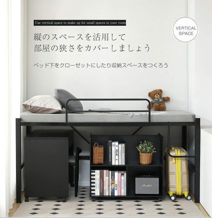 楽天市場】ロフトベッド ハイベッド シングル セミダブル 高さ90cm 耐 