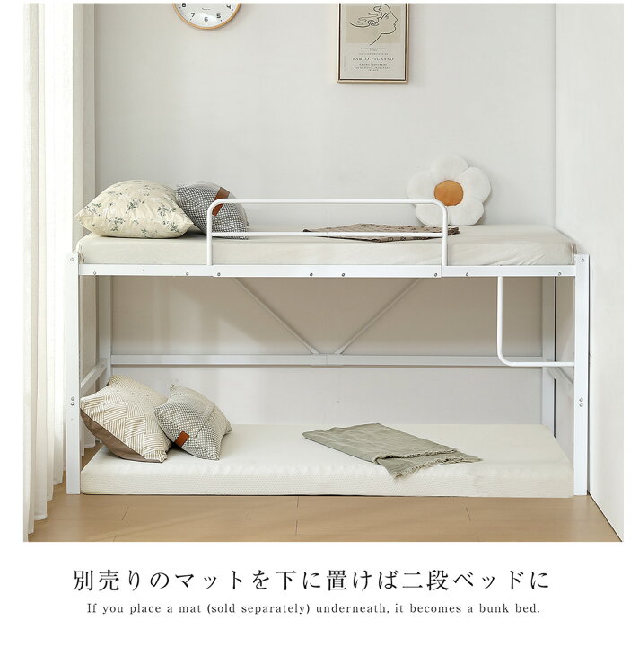 楽天市場】ロフトベッド ハイベッド シングル 高さ90cm 耐荷重200kg 
