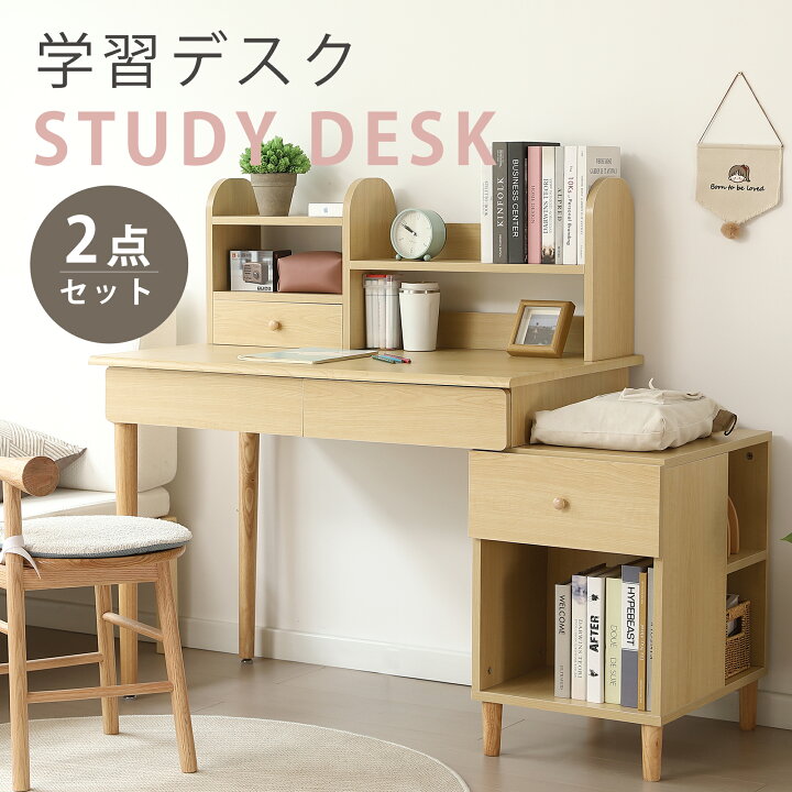 楽天市場】学習机 ジュニア学習デスク ワゴン付き 幅調整 伸縮式デスク 