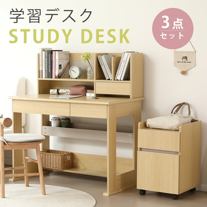 楽天市場】学習机 勉強机 ワゴン付き ランドセル収納 100x60cm 