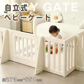 【20時〜P5倍&10%OFFクーポン利用中】【EN71安全検査済み】ベビーサークル ベビーゲート 自立式 おくだけ 扉付き 安全 倒れない キッズパーテーション 幅273cm~551cm ドアロック ベビーガード 変形可能 一直線 L字 コ字 簡単設置 リビング 赤