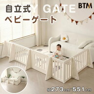 【SS期間限定P5倍&100円OFFクーポン利用中|SS限定値段10299→9269】【EN71安全検査済み】ベビーゲート 自…