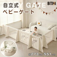 【EN71安全検査済み】ベビーゲート 自立式 おくだけ ベビーサークル 扉付き 安全 倒れない キッズパーテ…