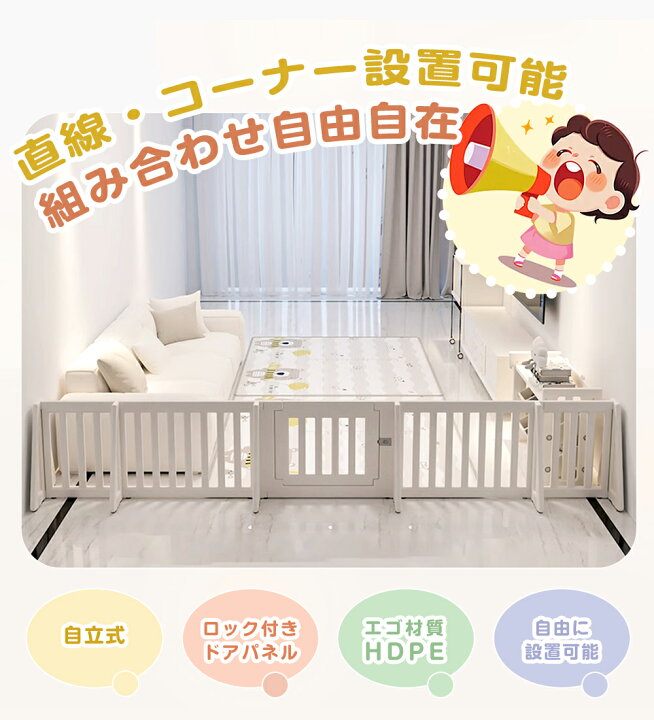 楽天市場】ベビーゲート キッズパーテーション 幅273cm~551cm ドア 