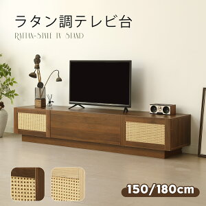 �e���r�� ���[�{�[�h ���^���� ��150cm ��180cm ���[ �ؐ� �e���r�{�[�h �e���r���b�N ���r���O�{�[�h ������� �k�� ���o�����[ TV�� TV�{�[�h ���[�^�C�v �I �V���v�� �X���� ��e��