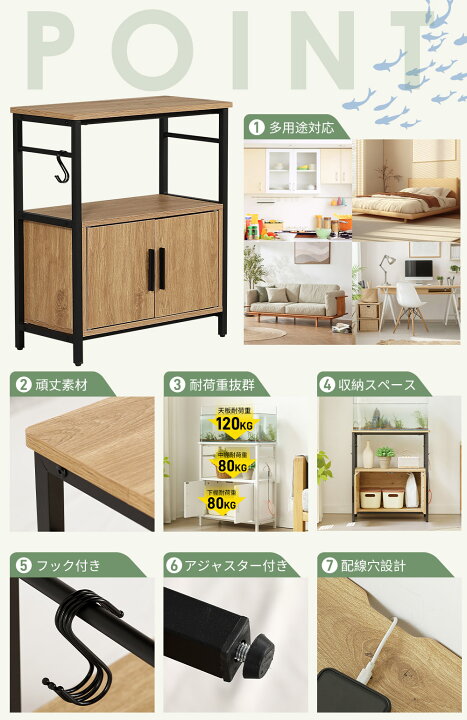 楽天市場】【20時〜10%OFFクーポン】【ランキング1位】水槽台 幅60cm 