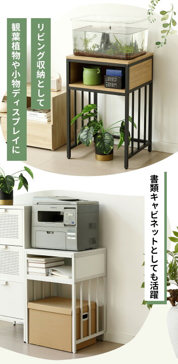 楽天市場】【マラソン限定10%OFFクーポン】水槽スタンド 水槽台 高耐 