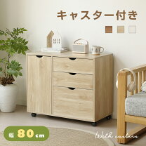 楽天市場】チェスト 3段（キャビネット・コンソール｜収納家具 