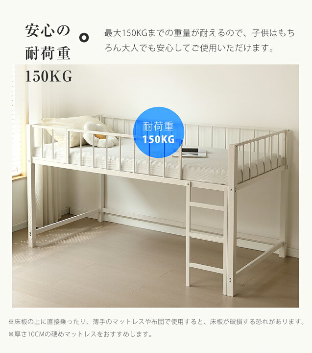楽天市場】【先着77名7%OFFクーポン配布中】ロフトベッド パイプベッド 