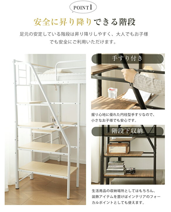 楽天市場】【20時〜500円クーポン】ロフトベッド 階段 デスク付き 