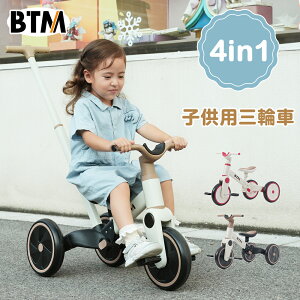 qpO֎ 4in1 Ƃ oXoCN oCN xr[J[ 艟_ BTM 4way 3 ֎ o U y_t Rg[o[t O֎ ]