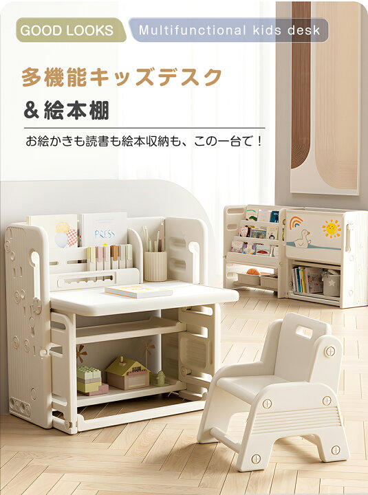 楽天市場】絵本棚 キッズデスク 5in1 折りたたみ天板 おもちゃ 収納 