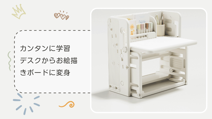美品なキッズデスクセット&本棚 3点セット 絵本ラック&ミニデスク runit(ルニト) 3色対応の通販情報