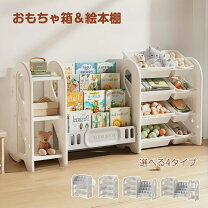 楽天市場】セール（おもちゃ箱｜収納）：子供部屋用インテリア・寝具 