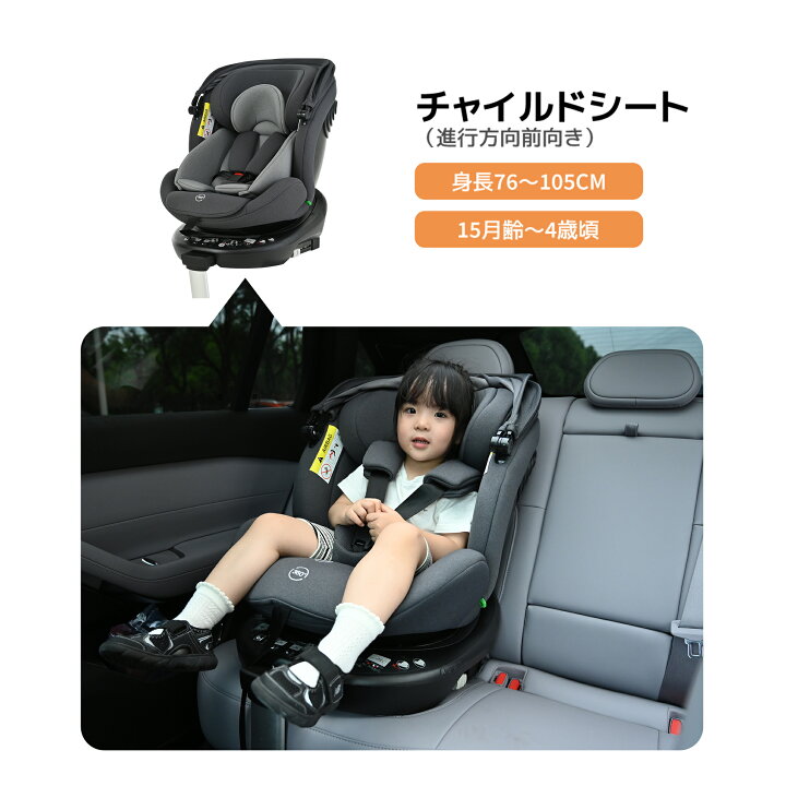楽天市場】【R129適合】チャイルドシート ジュニアシート 新生児 