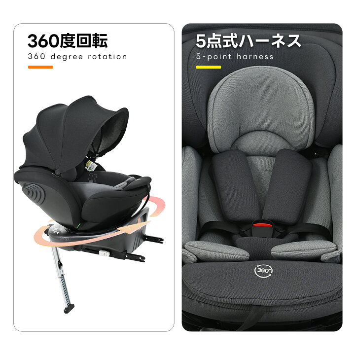 楽天市場】【R129適合】チャイルドシート ジュニアシート 新生児 