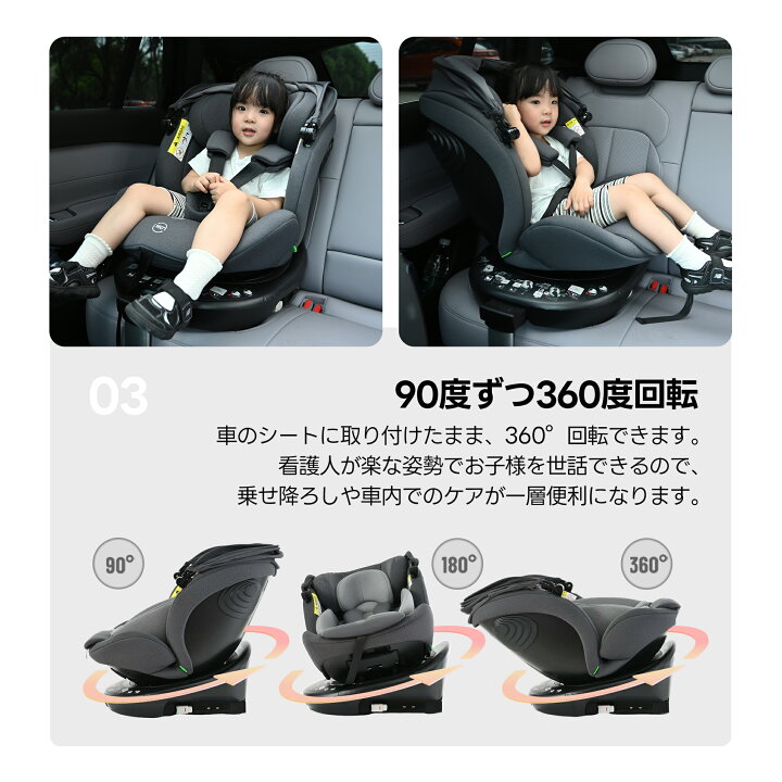 楽天市場】【R129適合】チャイルドシート ジュニアシート 新生児 