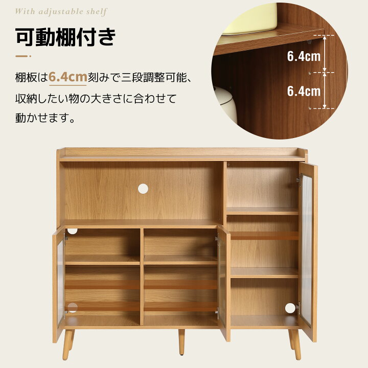楽天市場】【2タイプ】キャビネット 3段 木製 チェスト 食器棚 大型 