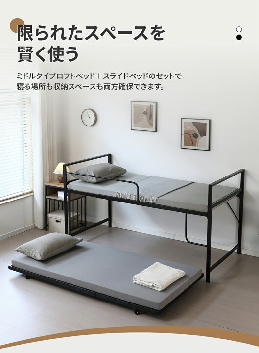 楽天市場】二段ベッド 親子ベッド シングル パイプ 三段階高さ調節 