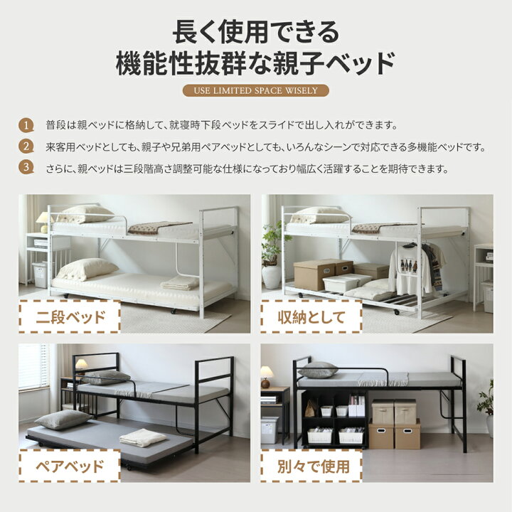 楽天市場】【2タイプ】ベッドフレーム 高さ三段階調節 パイプ シングル 