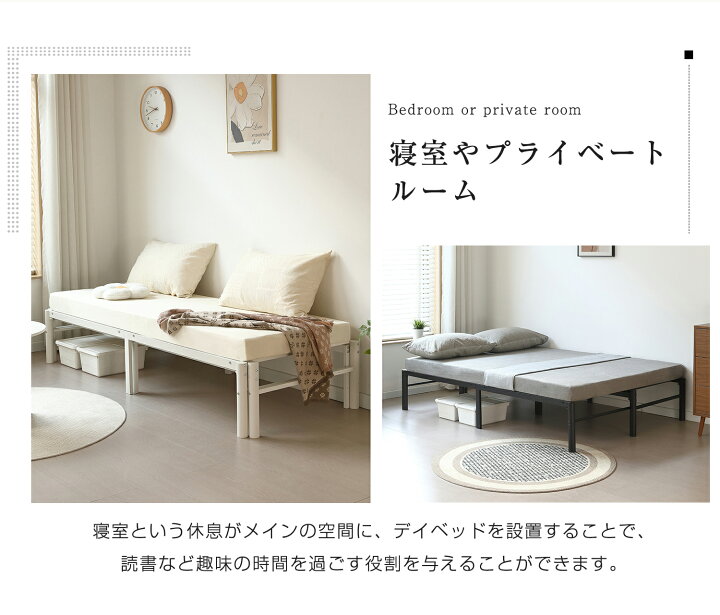 楽天市場】【10日まで10%OFFクーポン】ベッドフレーム 伸長式ベッド 
