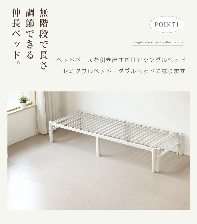 ディベッド ソファベッド シングル パイプベッド 伸長式ベッド Amazon｜ディベッド ソファベッド シングル パイプベッド 伸長式ベッド