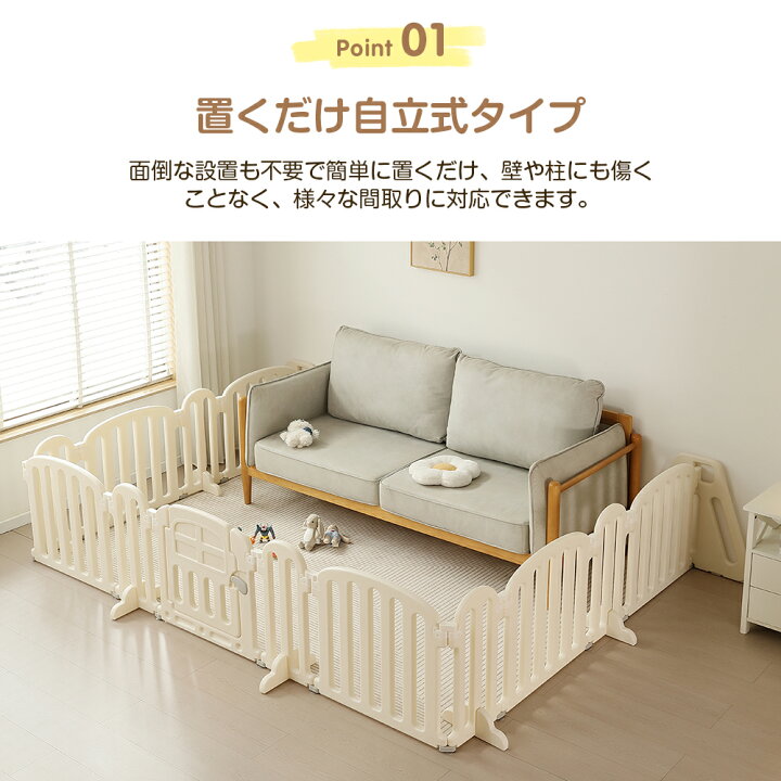 楽天市場】【20時〜10%OFFクーポン】ベビーサークル ベビーゲート 扉 