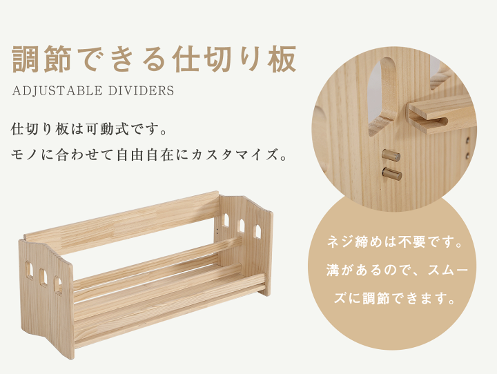 楽天市場】組み合わせ自由自在 本棚 おもちゃ箱 天然木製 ランドセル