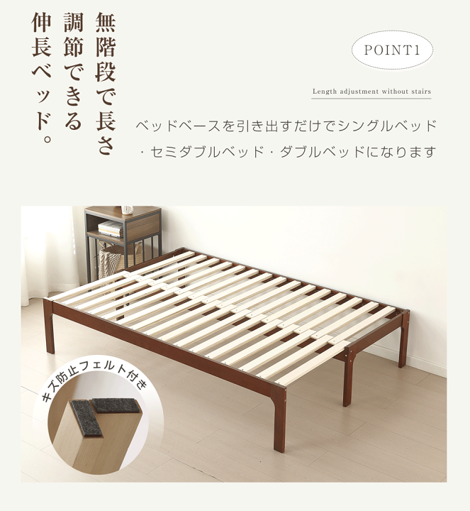 楽天市場】【2026リニューアル】木製ソファベッド 伸長式 天然木 ディ