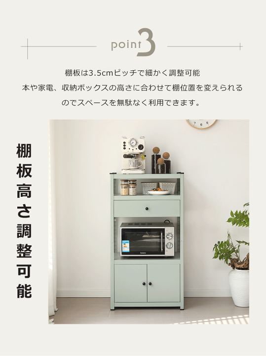 楽天市場】スチールラック 分割可能 幅80cm ボトル不要 扉付き 高さ