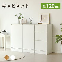 楽天市場】チェスト 3段（キャビネット・コンソール｜収納家具 