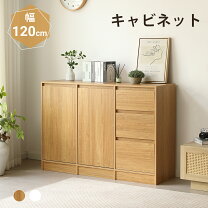 楽天市場】リビングボード（完成品/要組立要組立品）（タンス 