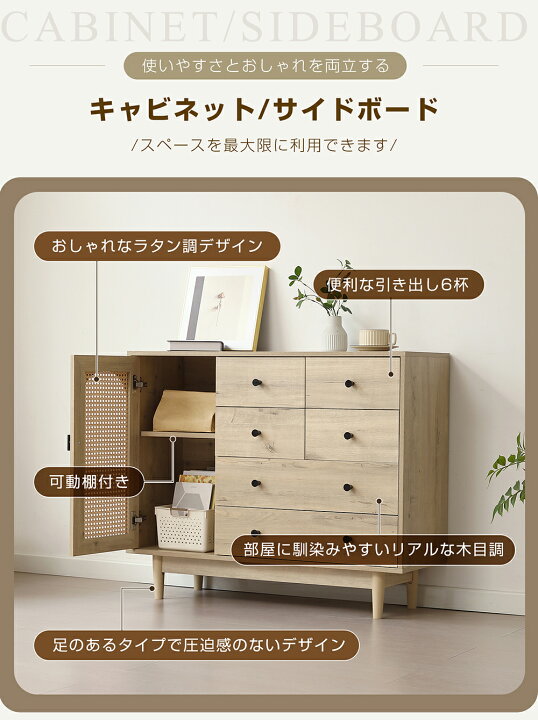 楽天市場】【マラソン限定10%OFFクーポン配布中】キャビネット ラタン