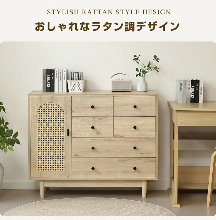 楽天市場】【マラソン限定10%OFFクーポン配布中】キャビネット ラタン 