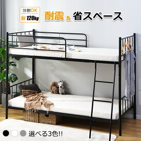 楽天市場 二段ベッド 子供の通販