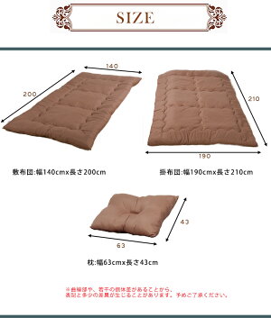【送料無料/即納】【収納ケース付】布団セットシングル布団セット安心の低ホル4点セット布団ふとんふとんセット布団セット掛け布団敷き布団掛布団敷布団枕組布団05P01Nov14