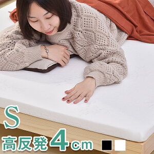 y撅5OFFN[|z}bgX VO  ̌^ }bgX 97×195 ̉ 4cm }bgX x25D 120N 1NSۏ  z E^ 􂦂Jo[ ~ߕt