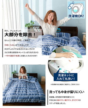 布団セットセミダブル布団セット安心の低ホル4点セット布団ふとんふとんセット布団セット掛け布団敷き布団掛布団敷布団枕組布団送料無料布団収納袋掛け敷き布団セット寝具セット
