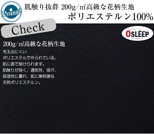 【送料無料/即納】高反発極厚10cmOSLEEPシングル超低ホル腰に優しいマットレス高反発マット10cmは8cmより底付なし高反発マットレス低反発マットレスより快適180N120N