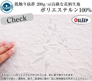 高反発マットレスマットレス10cmダブル
